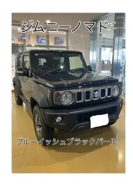 ジムニーノマドご納車しました☆